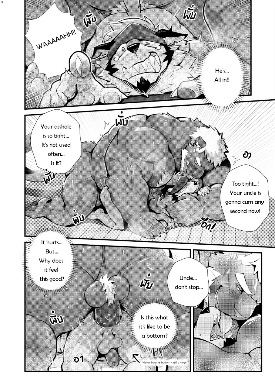 My Uncle Wediz Can´t Be Resisted! page 8 full