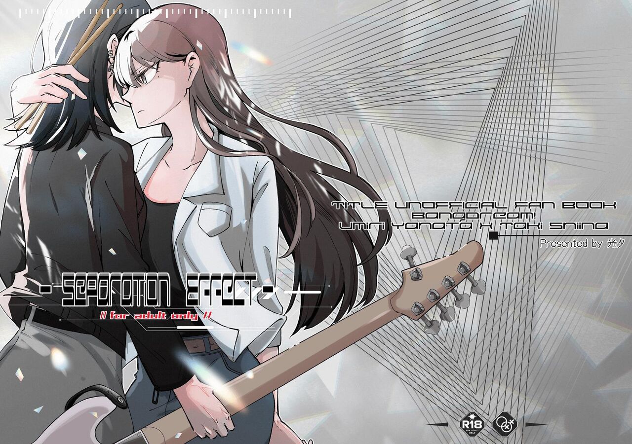 Separation Effect page 1 full