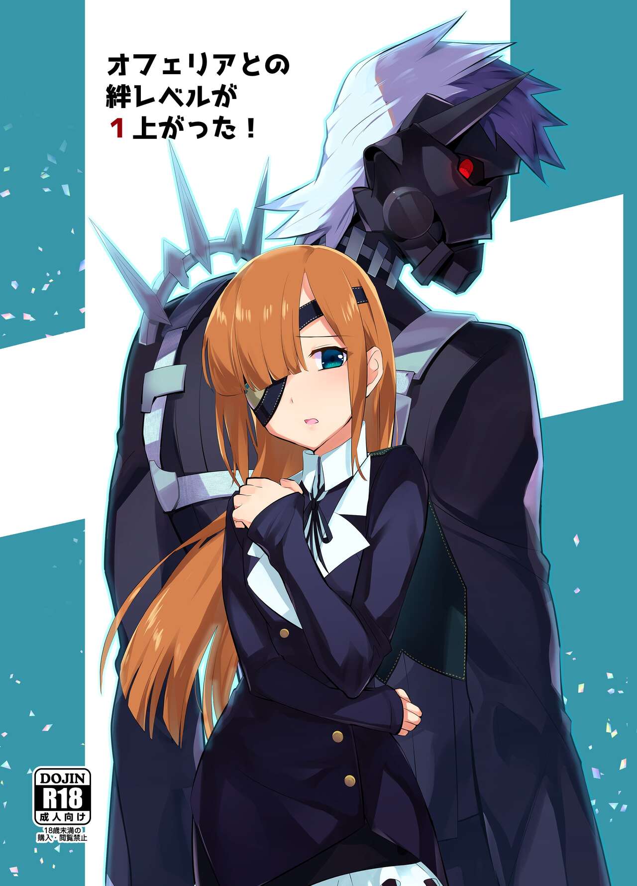 The bond level with Ophelia has been increased by 1! page 1 full