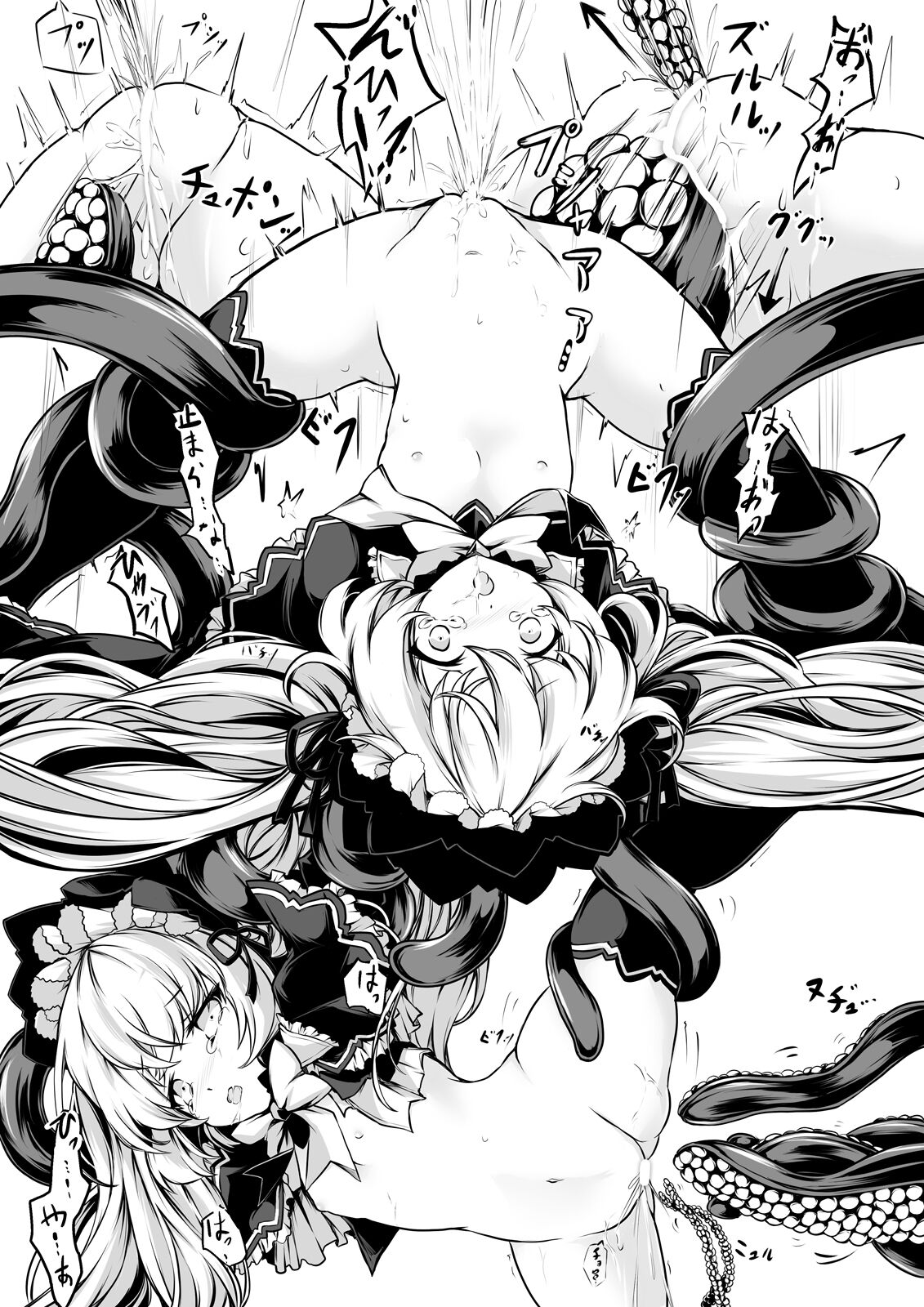 コンティニューできませんでした!! page 10 full