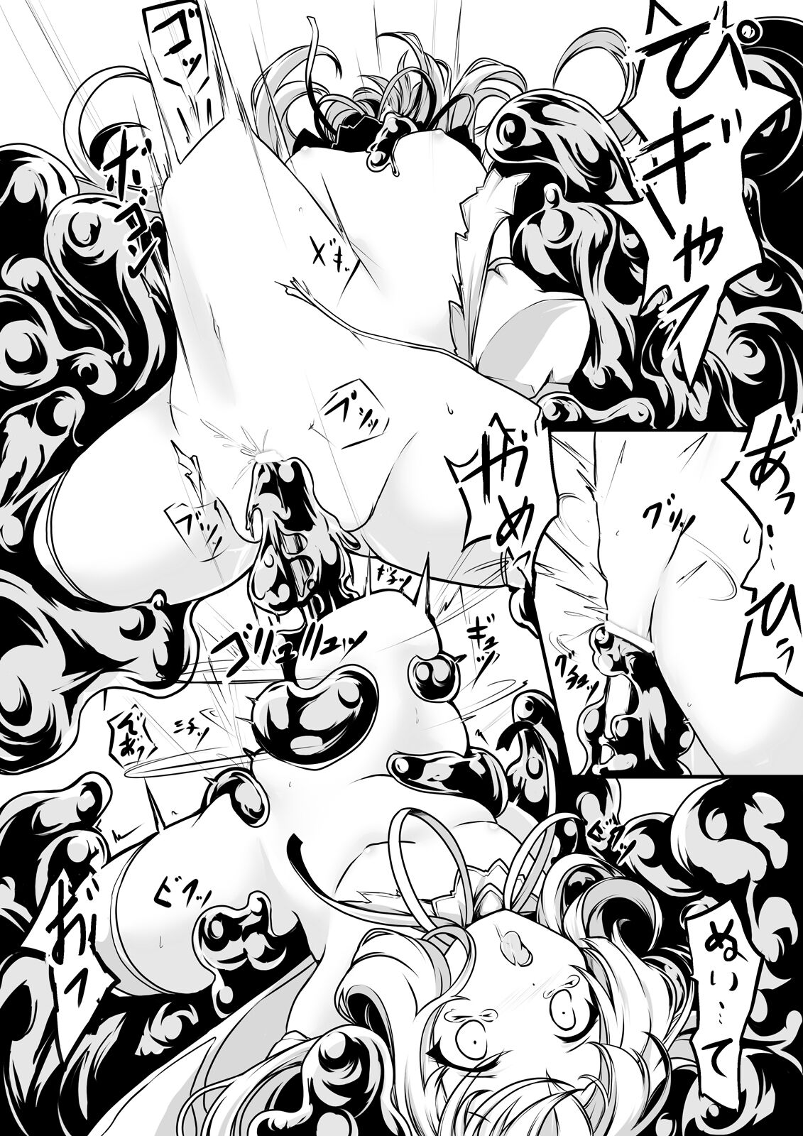 コンティニューできませんでした!! page 6 full