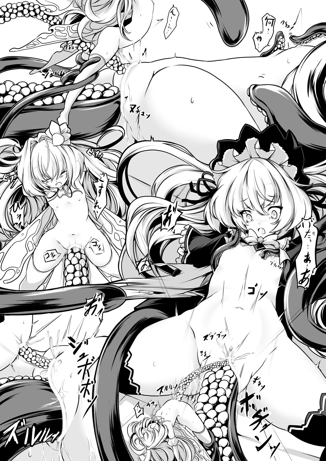 コンティニューできませんでした!! page 8 full