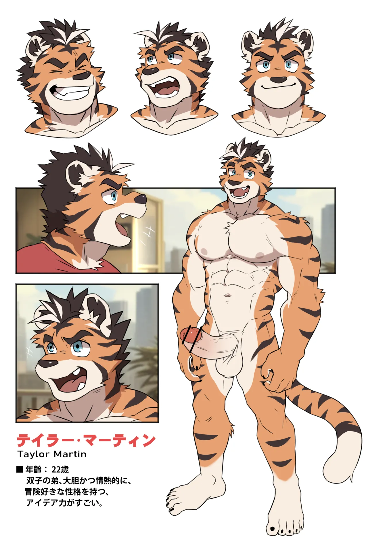 Lucky Boys -Twins Prank- page 5 full