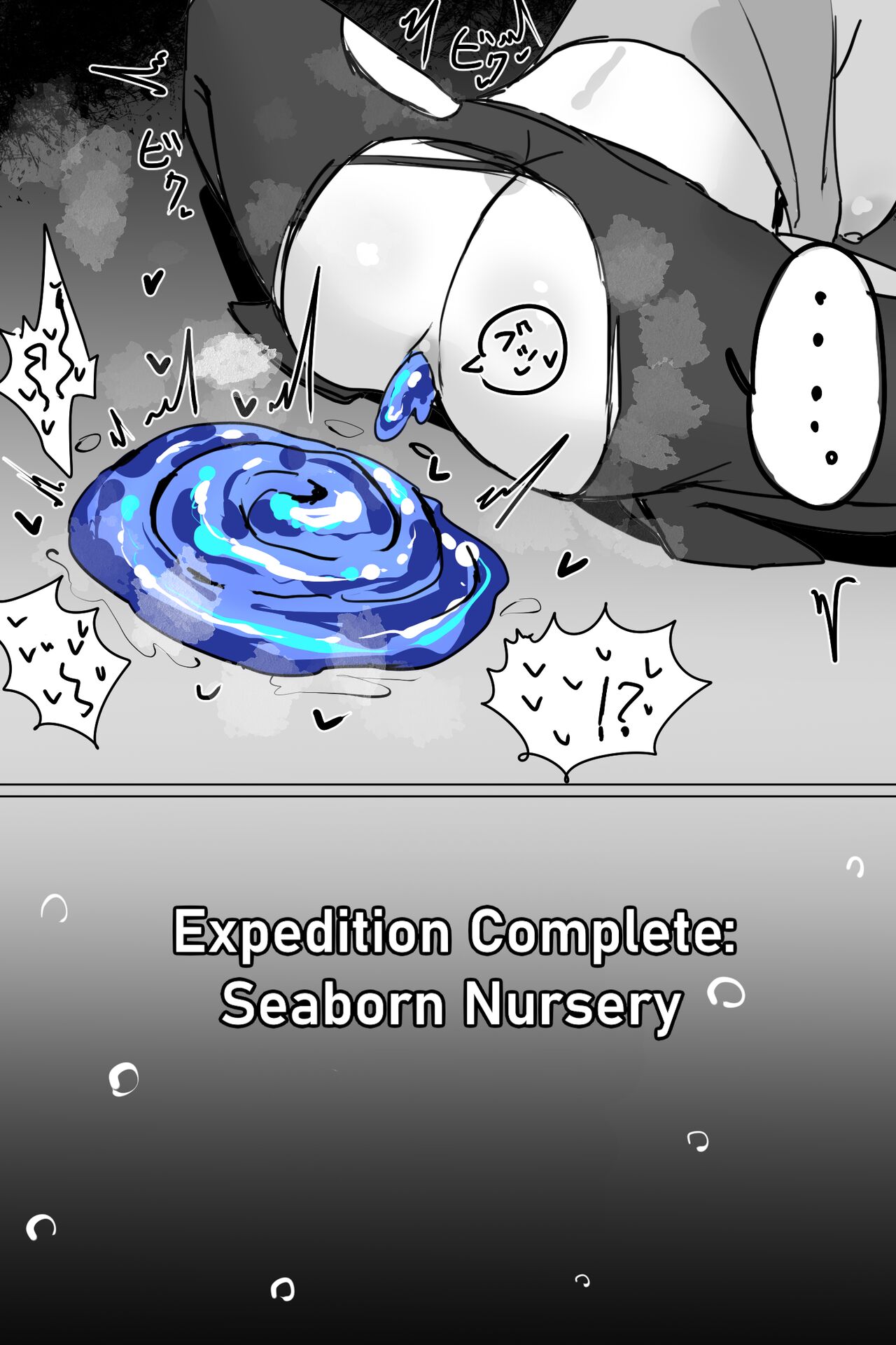 Defeated Operators page 6 full