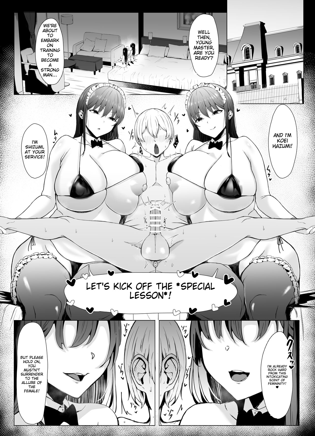 Koushinchou Futago Maid no Ochinpo Lesson page 2 full