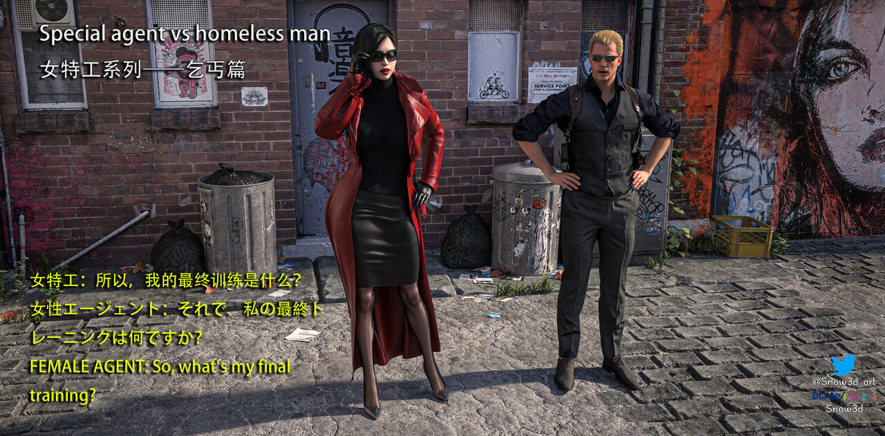 Secret Agent vs homeless man 1 page 1 full