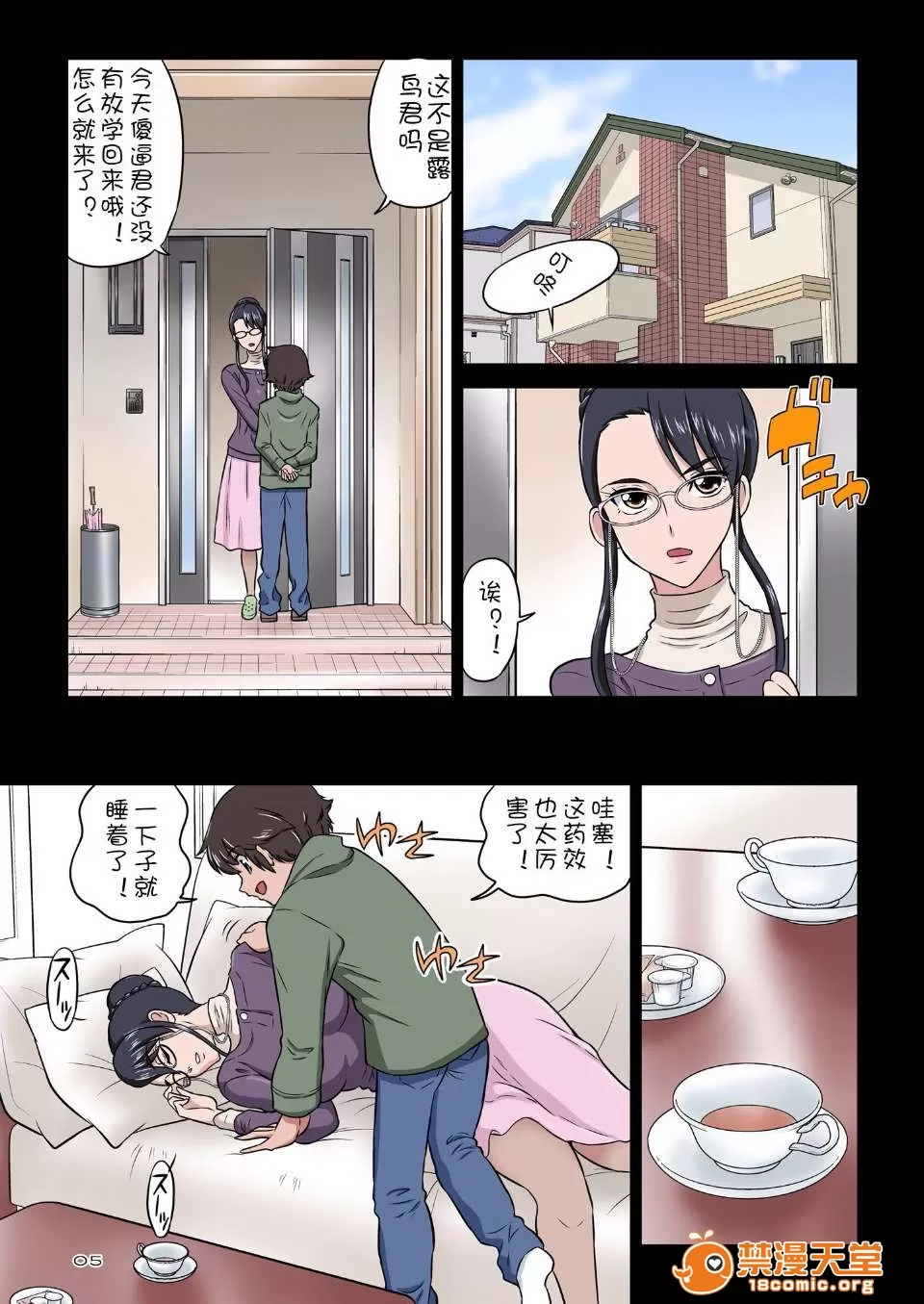 A secret glance between them speaks secrets of their mutual passion