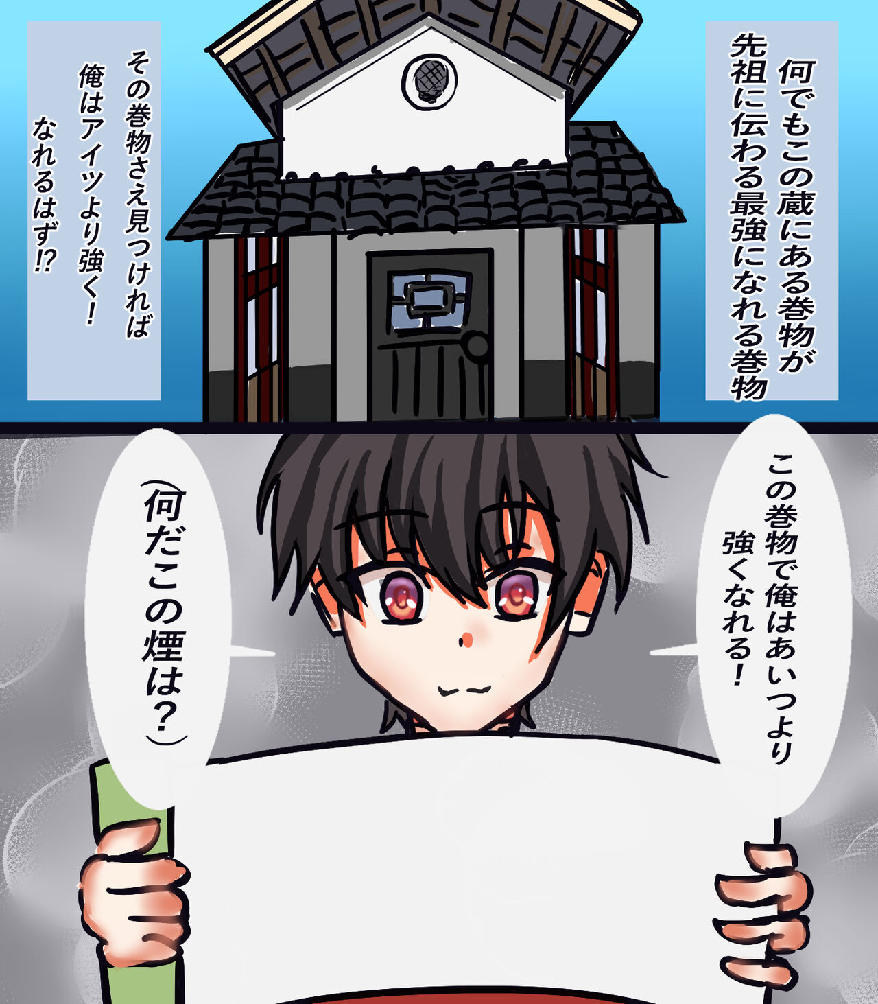 今日から女の子 page 4 full