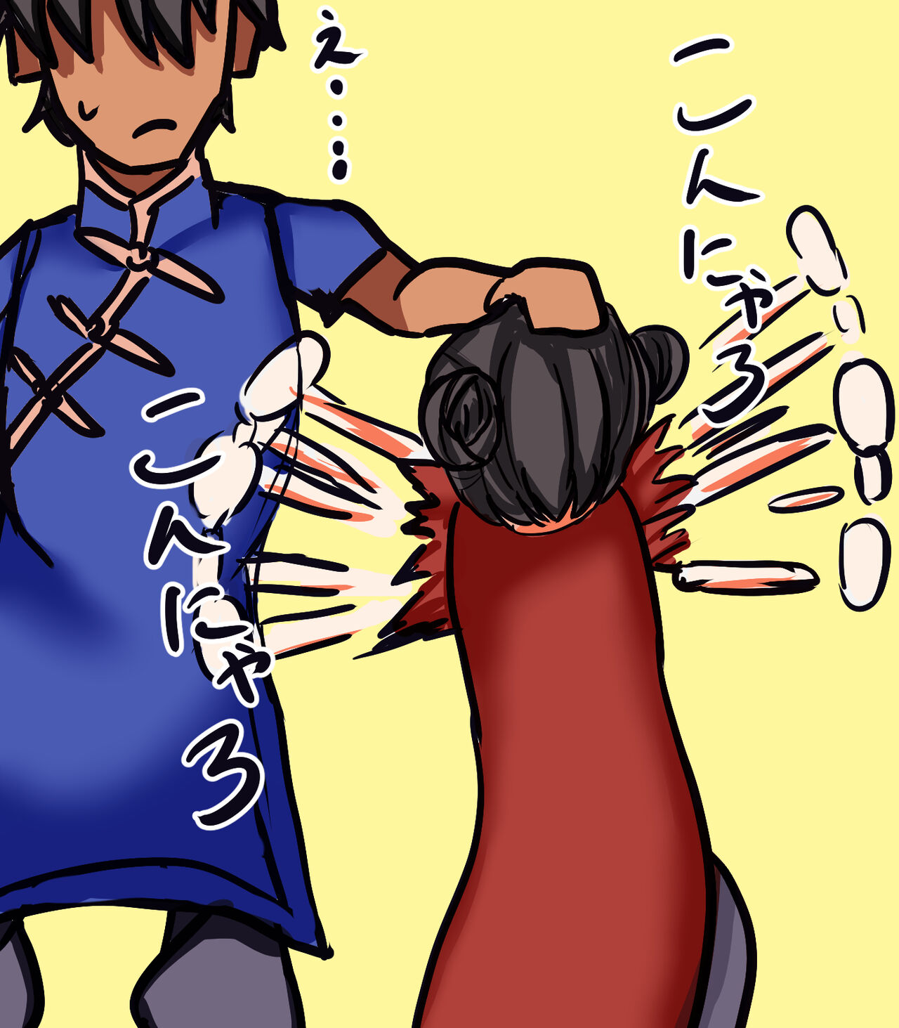 今日から女の子 page 7 full