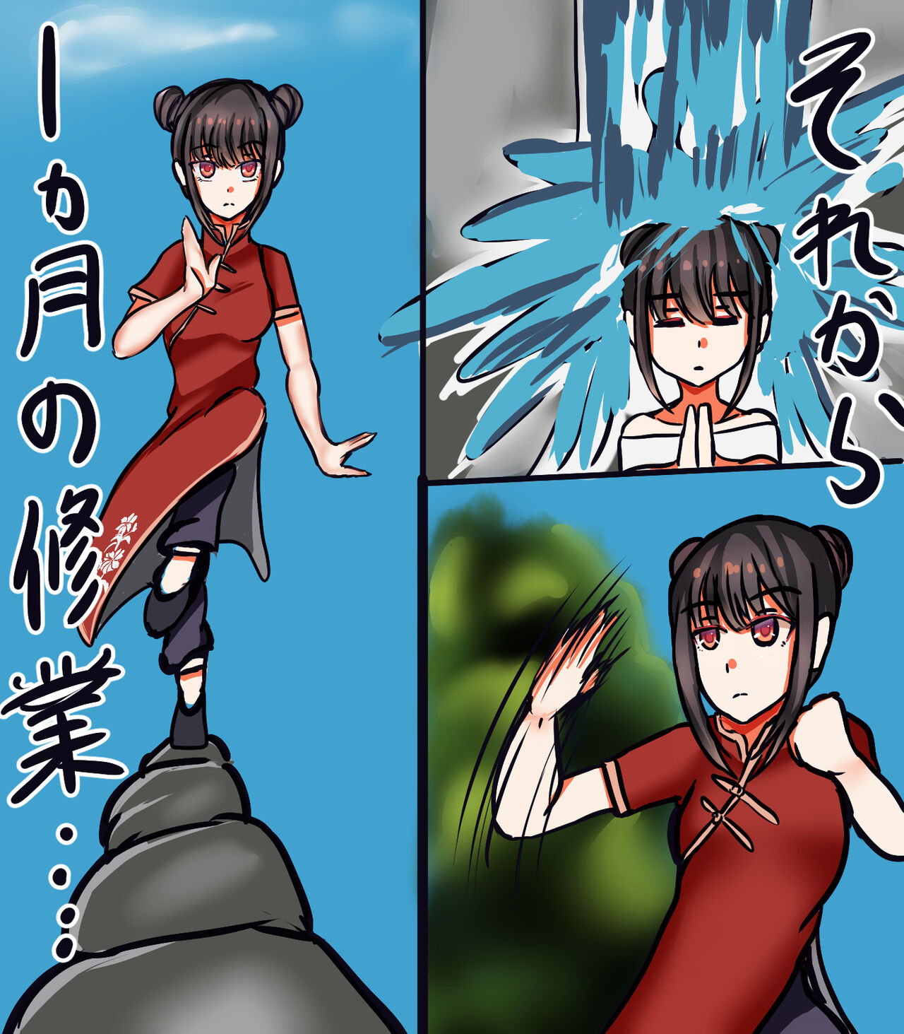 今日から女の子 page 9 full