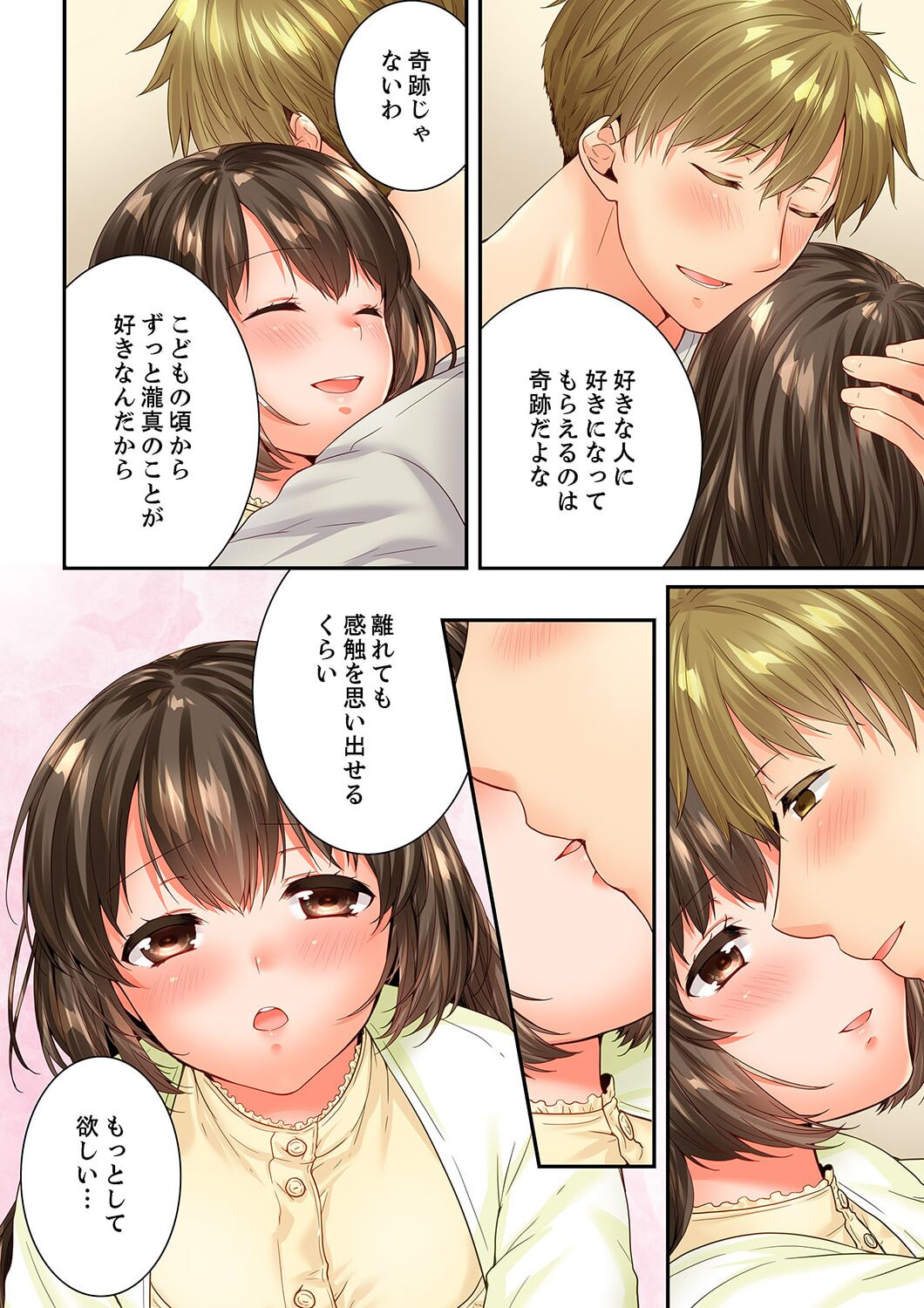 Osananajimi  ni Ikasareru Nante...! Doukyo Shonichi ni Kenka Ecchi 61-63 page 10 full
