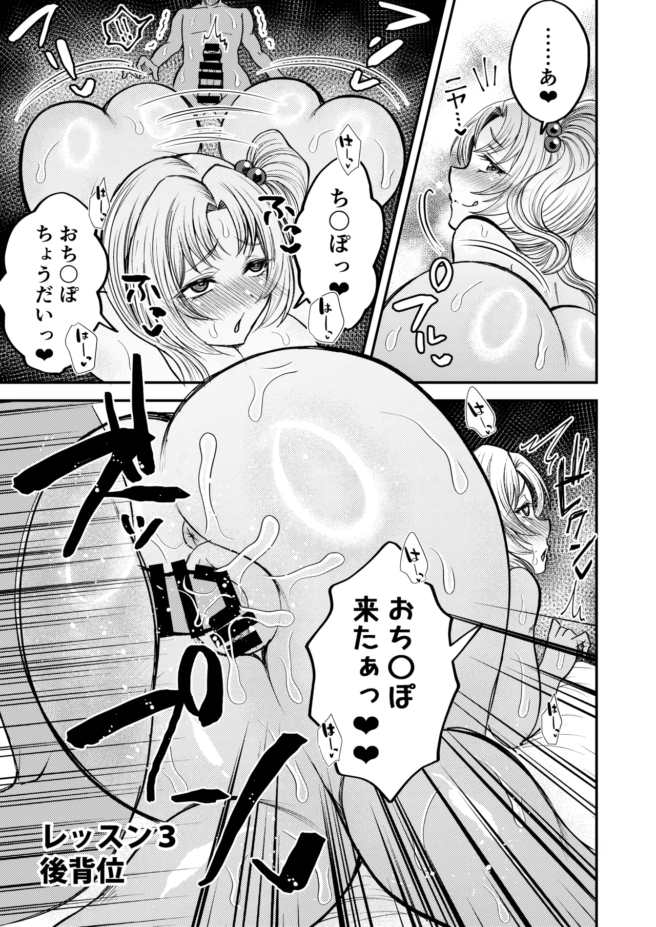 Kami ayaginu mama to alice to himitsu no ressun page 10 full
