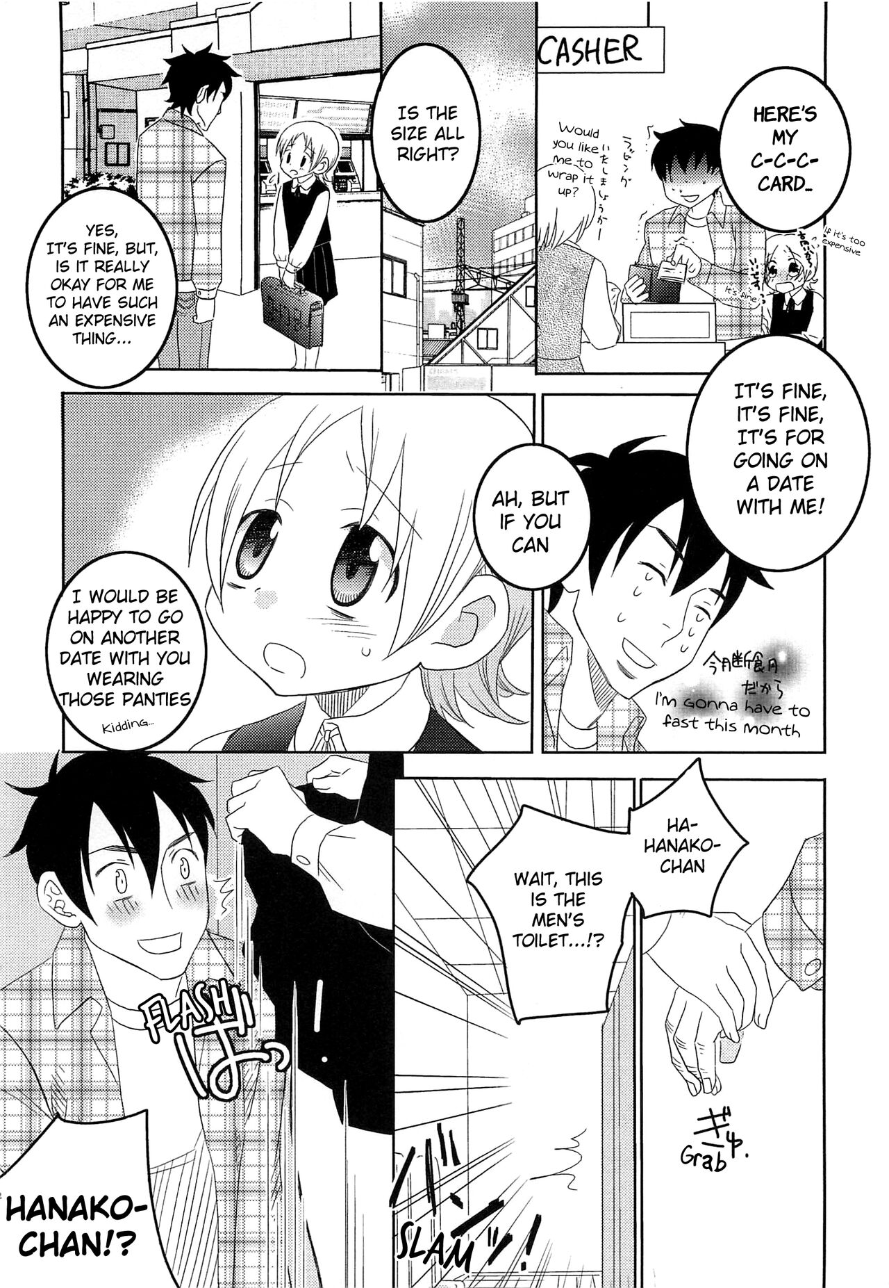 Iinari Chapter 6 Used Panties page 10 full