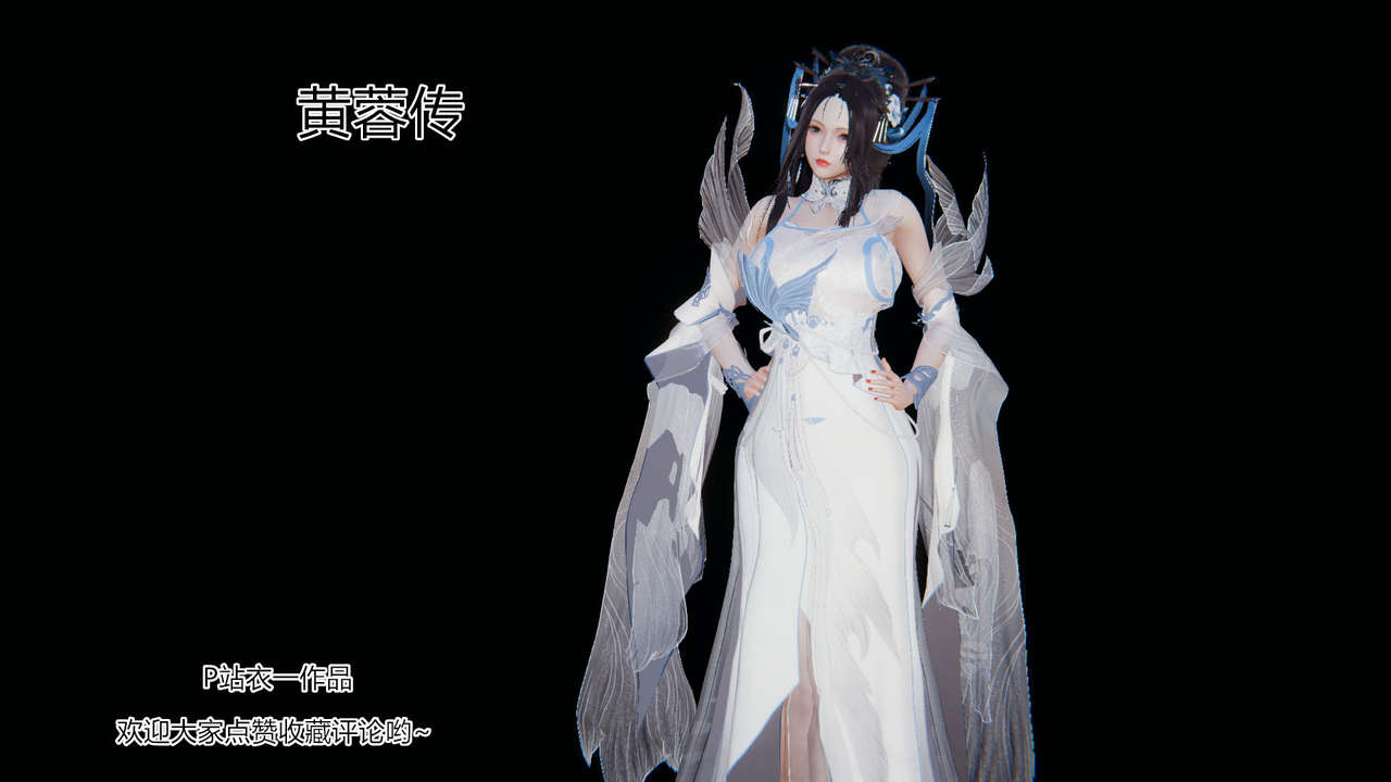 衣一 1-20 page 1 full