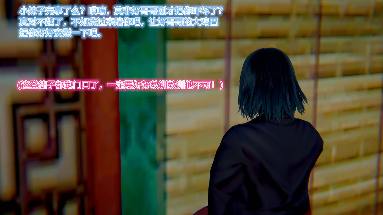 衣一 1-20 page 10 full