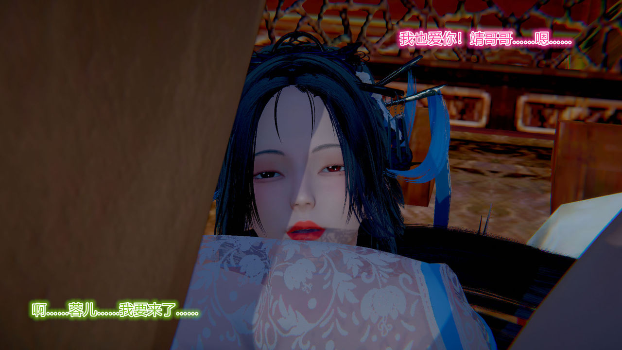 衣一 1-20 page 4 full