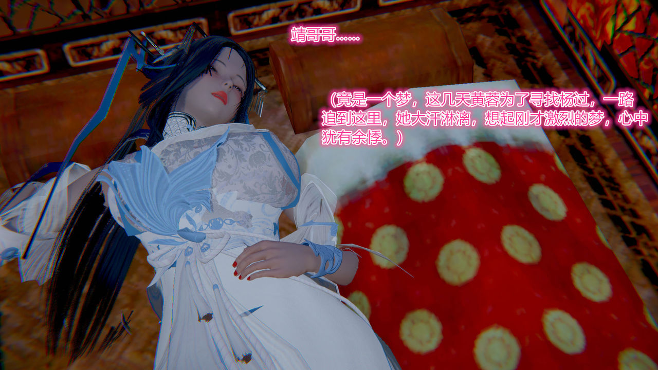 衣一 1-20 page 6 full