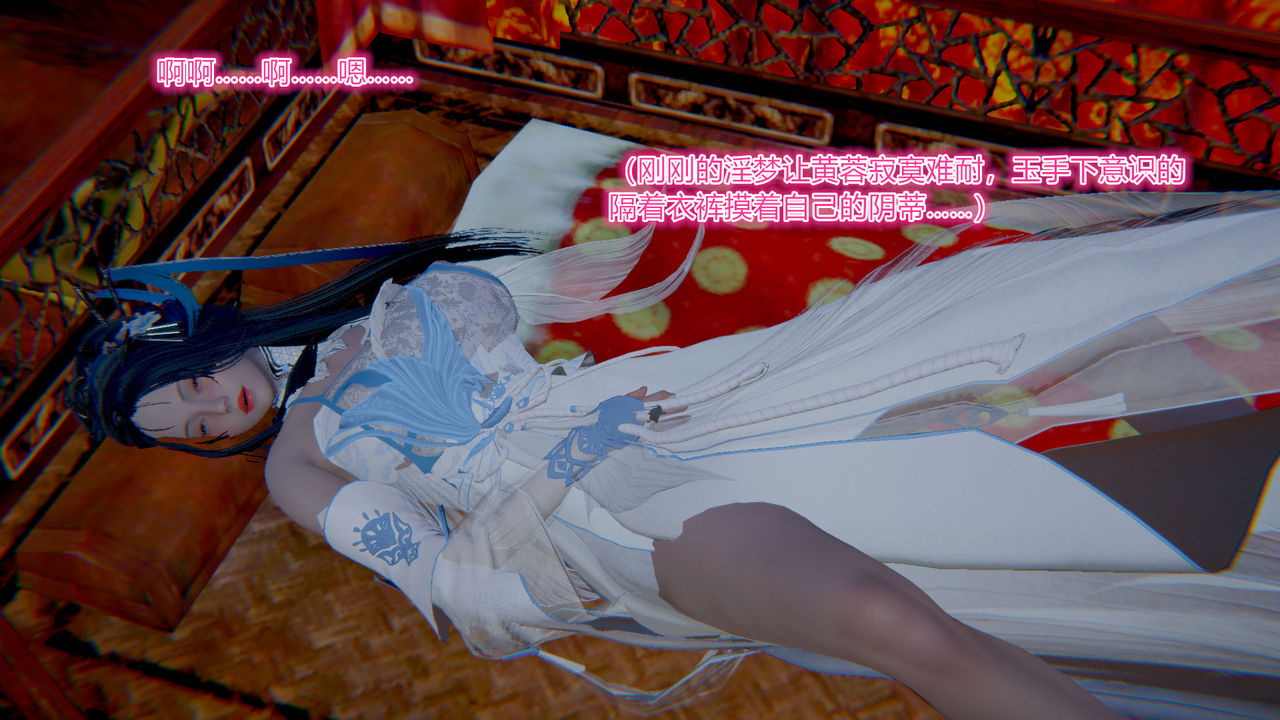 衣一 1-20 page 7 full