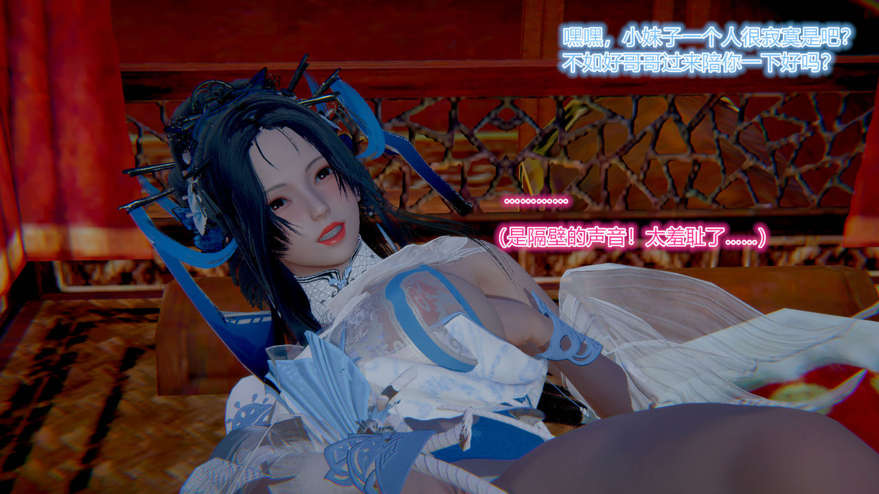 衣一 1-20 page 9 full