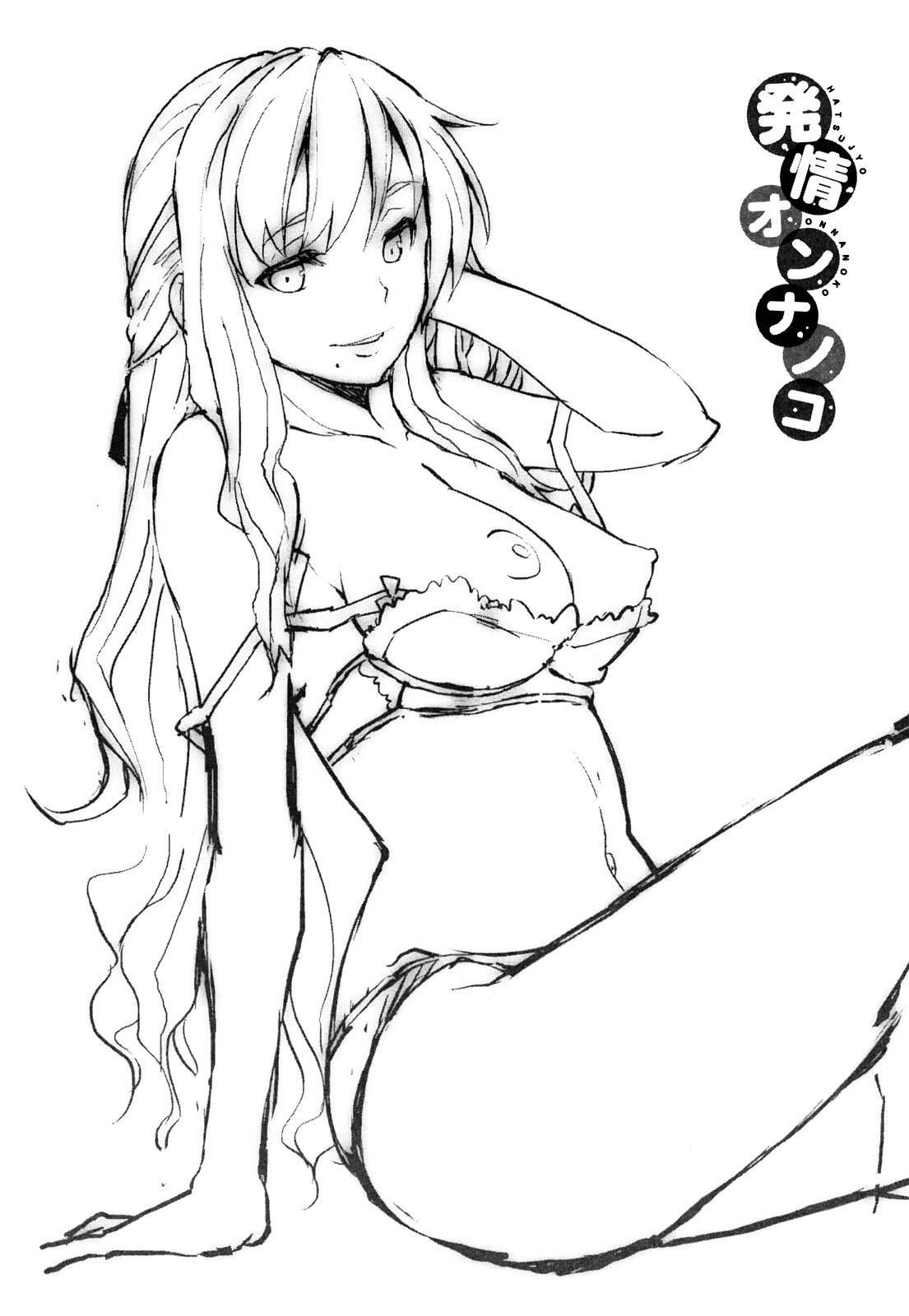 Hatsujou Onnanoko | Girls in Heat page 7 full