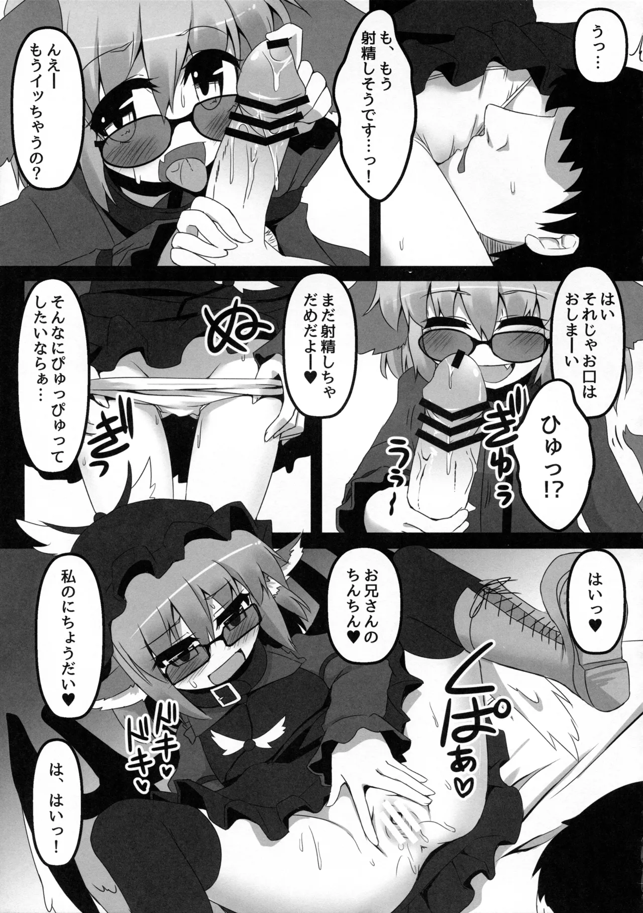 Wildlife Live page 10 full