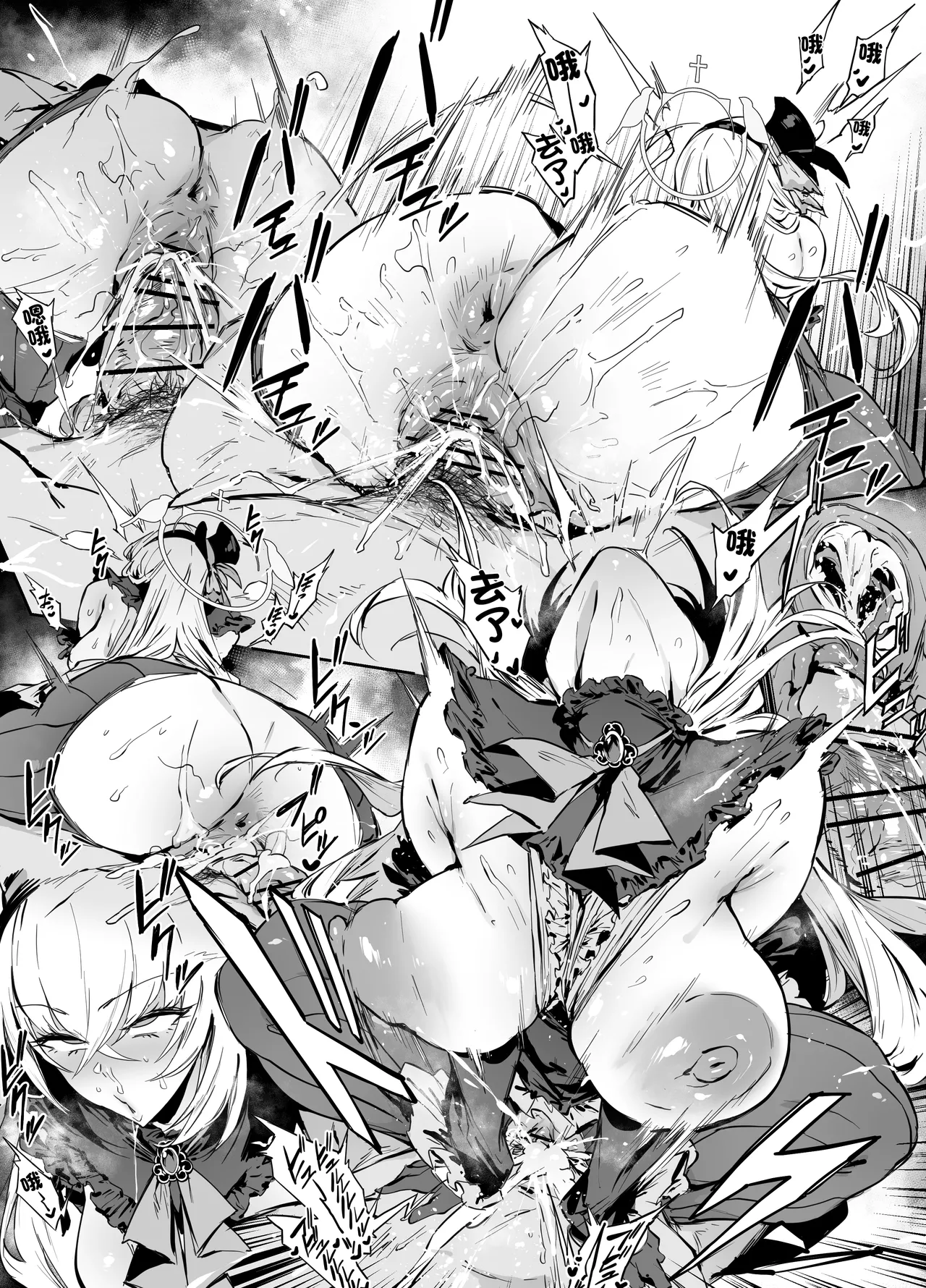 Idol Sakurako page 6 full