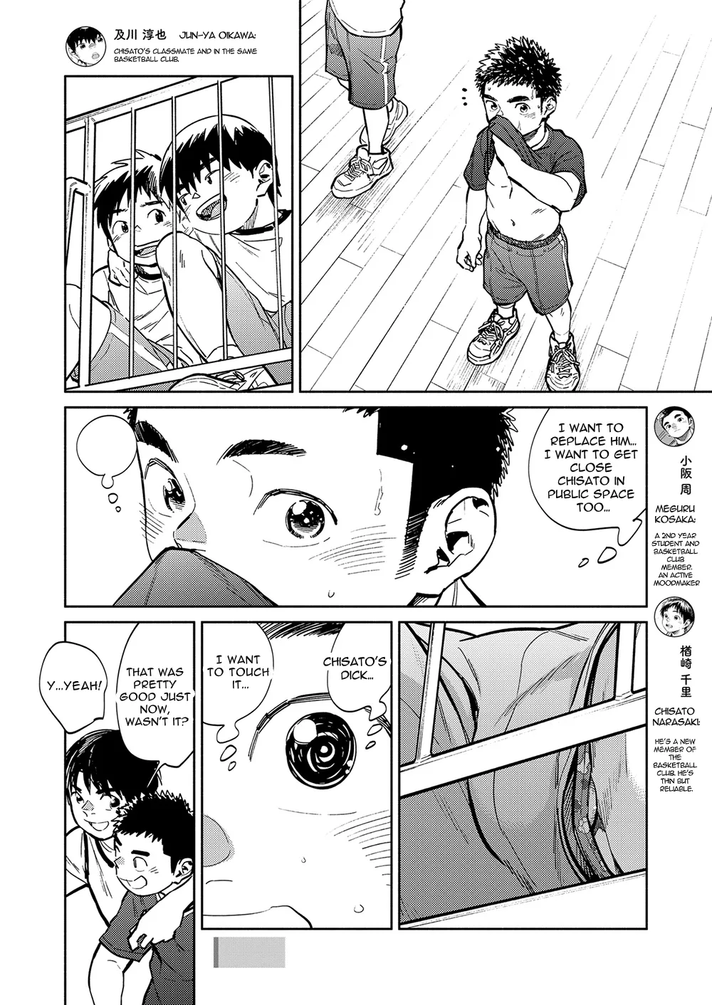 Monthly Shounen Zoom 2020-11 page 6 full