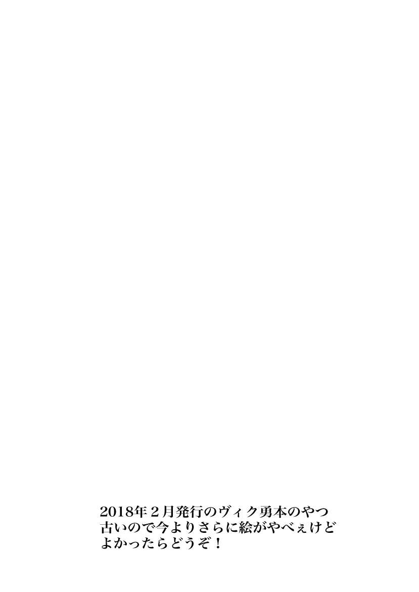 ちゃんとみて page 2 full