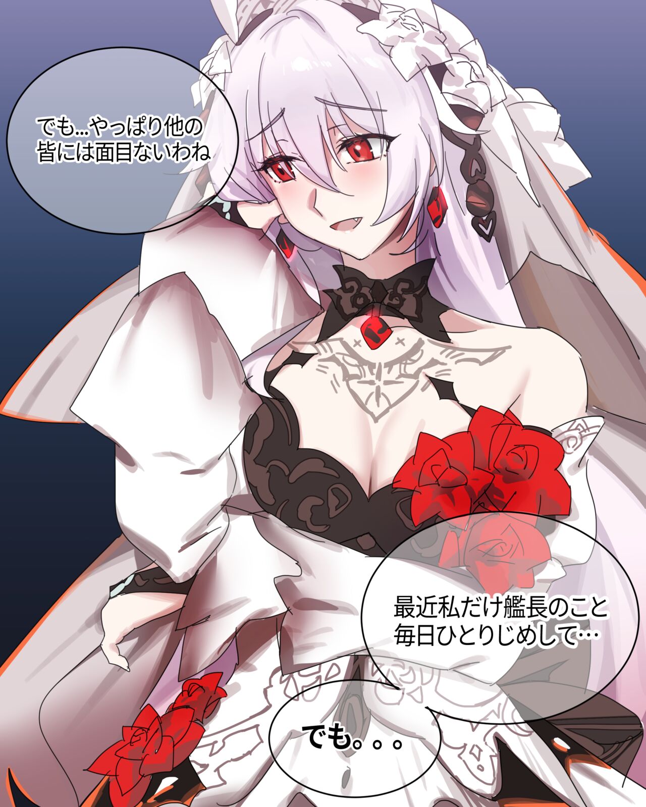 Honkai Impact 3rd・Luna page 2 full
