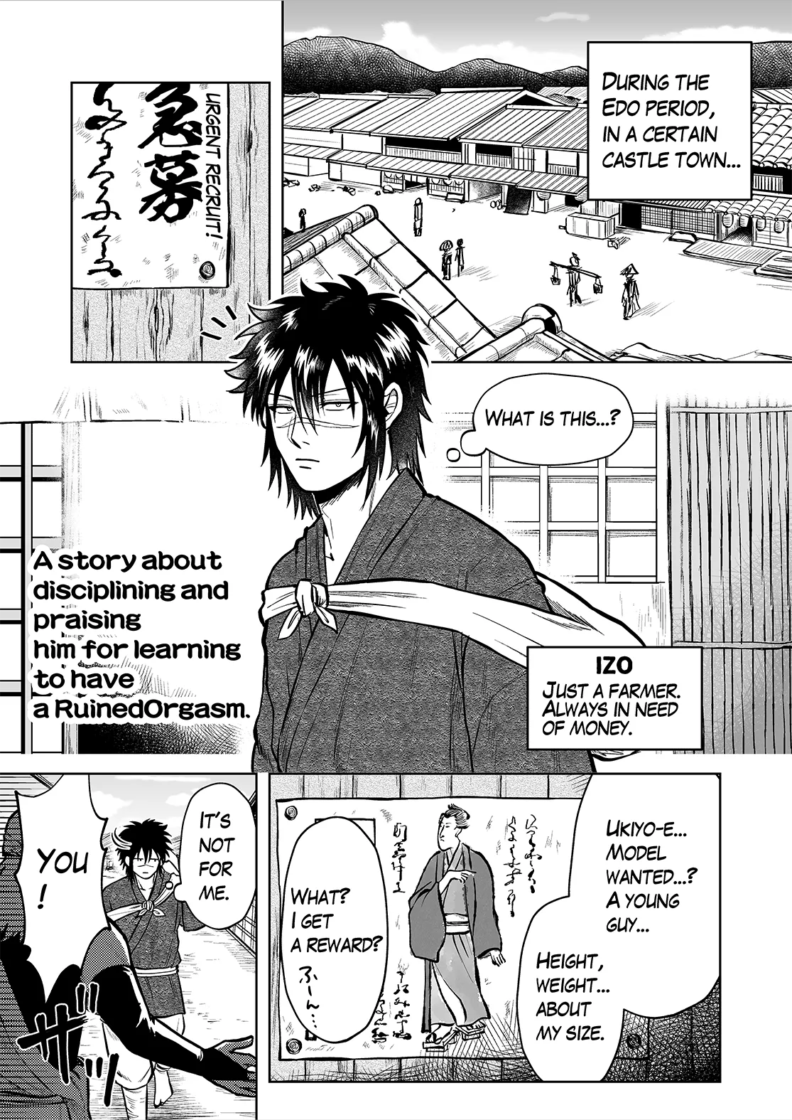 Ruuindo Oogazumu de Amaiki Tatakikoma reru Hanashi page 1 full