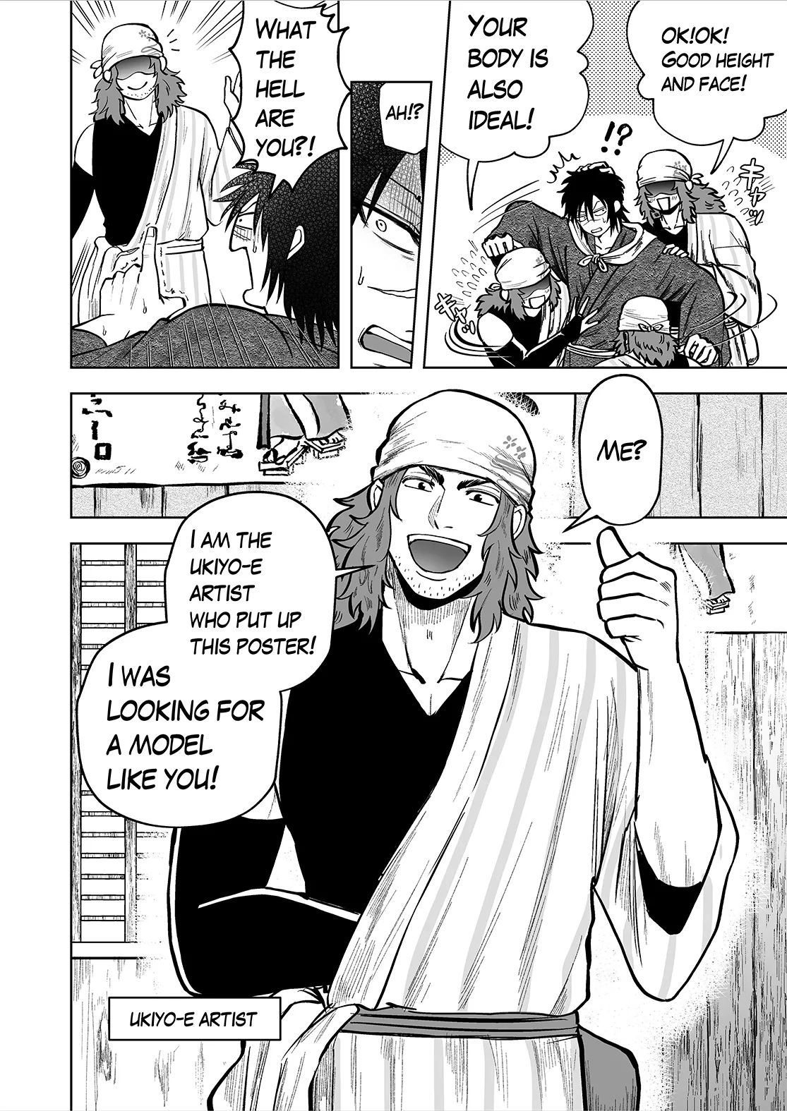 Ruuindo Oogazumu de Amaiki Tatakikoma reru Hanashi page 2 full