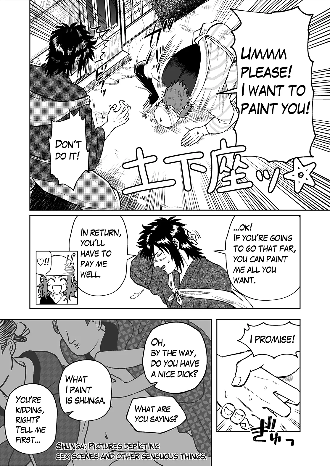 Ruuindo Oogazumu de Amaiki Tatakikoma reru Hanashi page 4 full