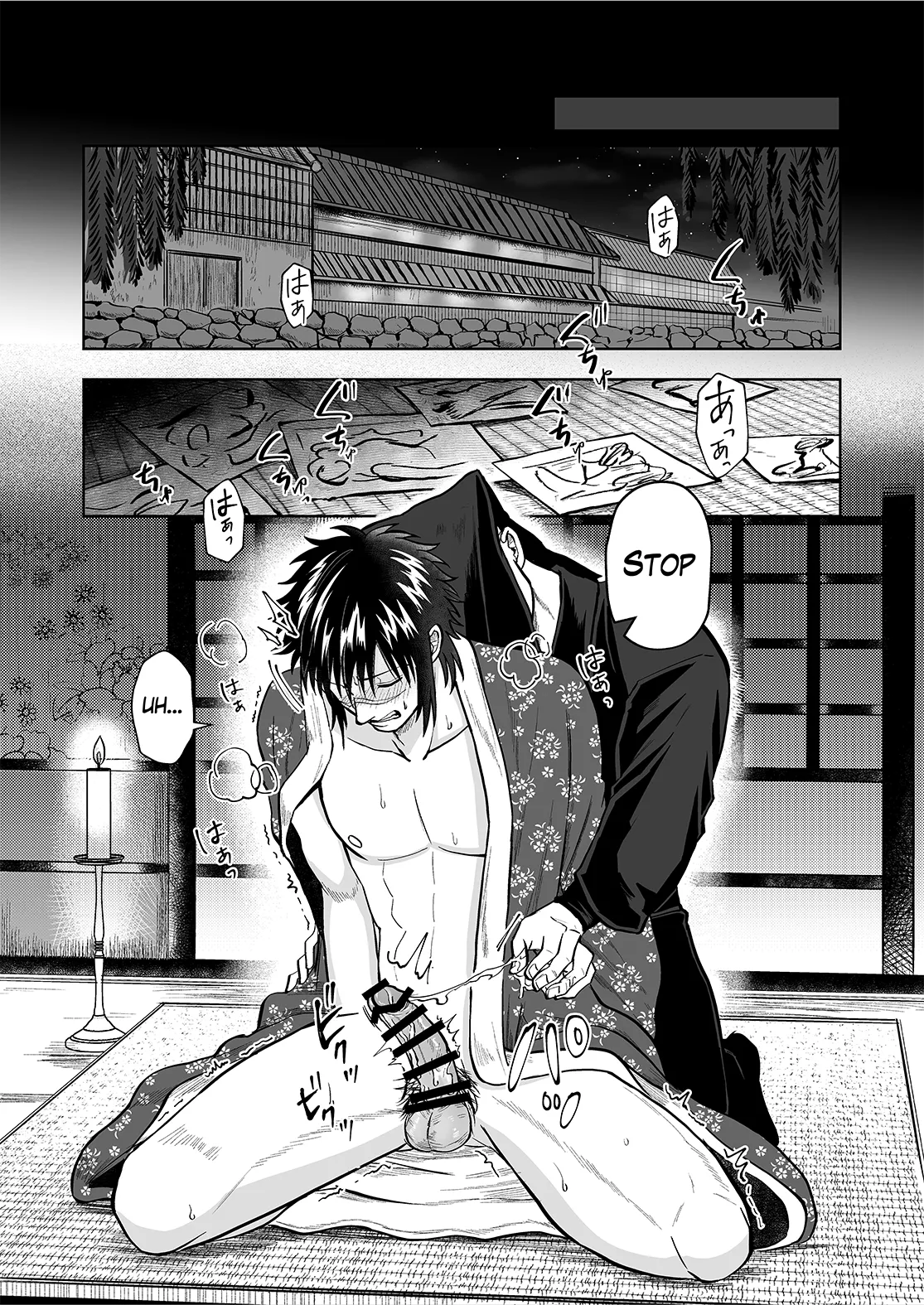 Ruuindo Oogazumu de Amaiki Tatakikoma reru Hanashi page 5 full