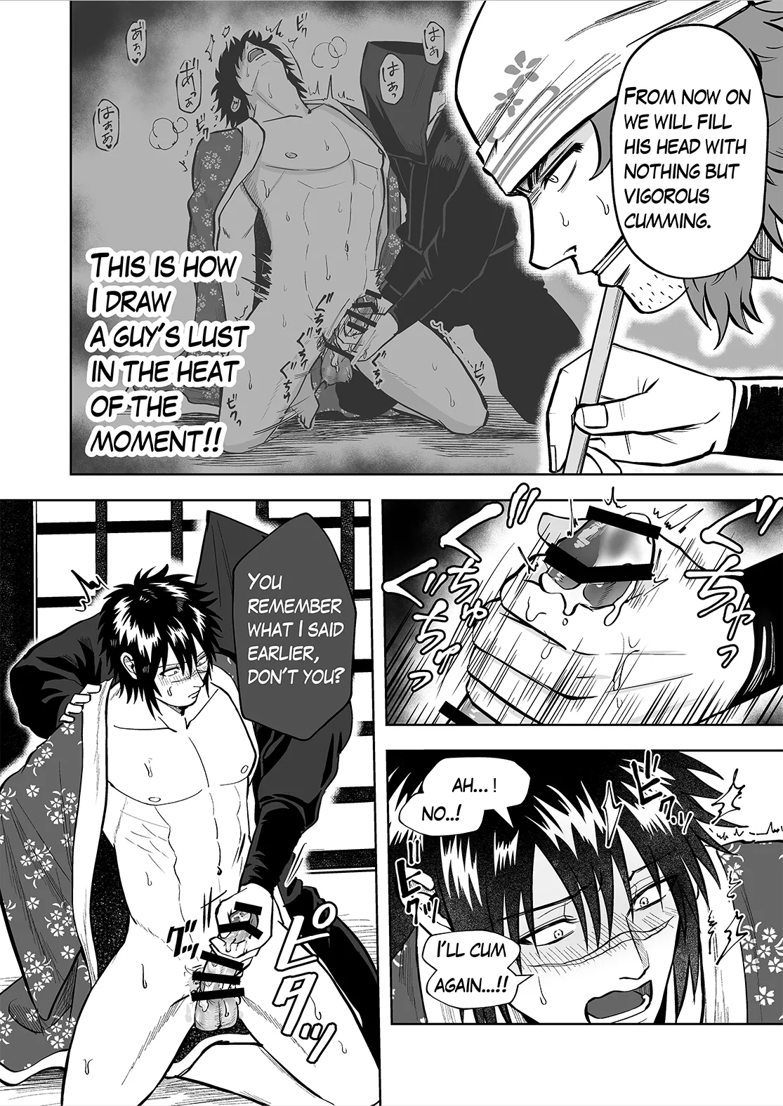 Ruuindo Oogazumu de Amaiki Tatakikoma reru Hanashi page 8 full