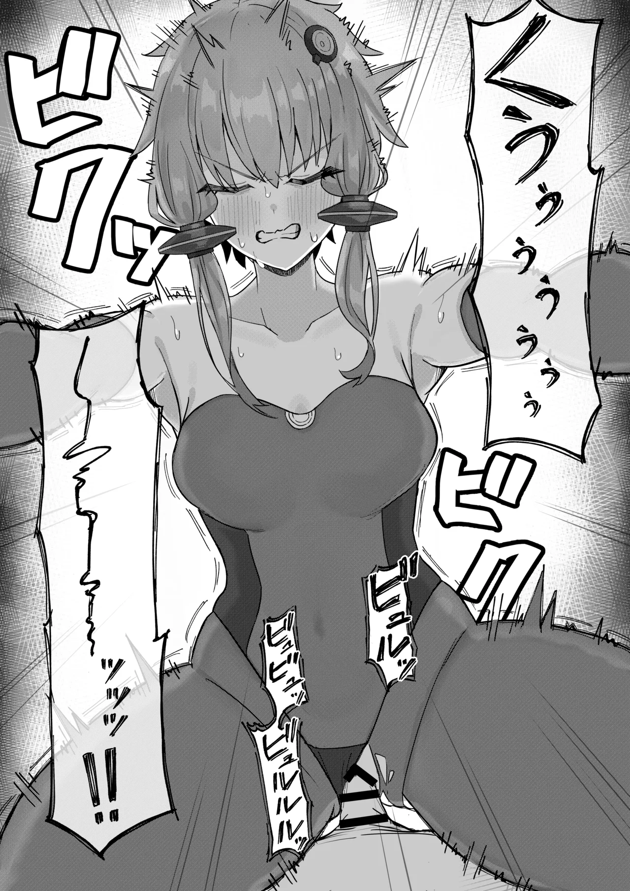 V6ゆかりさんとイチャラブ対面座位 page 7 full