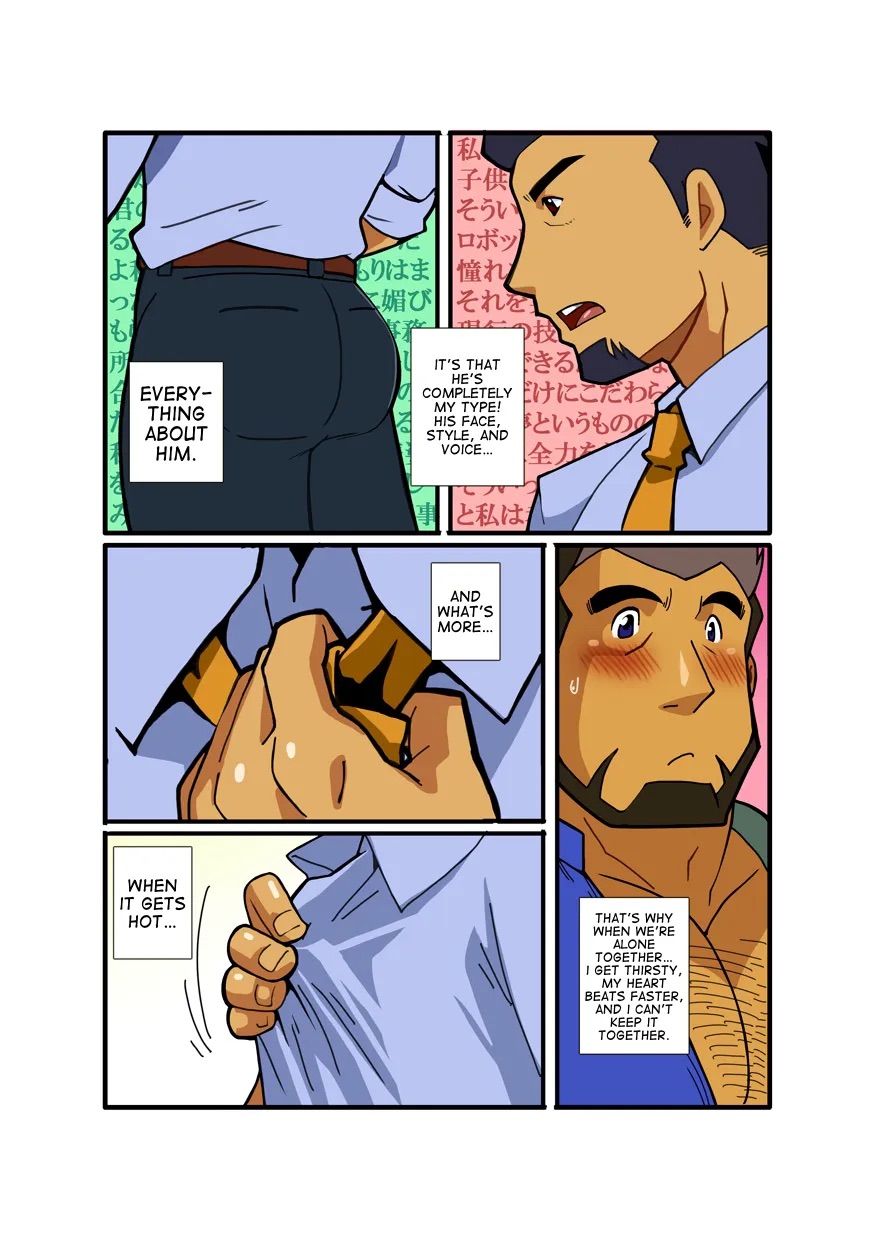 Nigatena Ano Ko Akogare no Kimi page 10 full