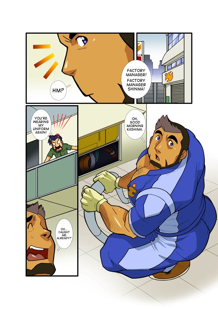 Nigatena Ano Ko Akogare no Kimi page 2 full