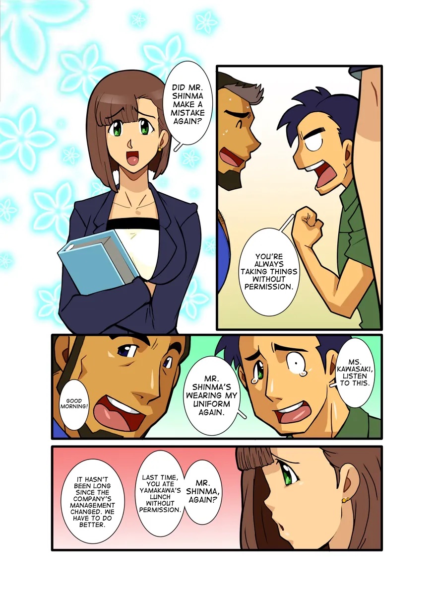 Nigatena Ano Ko Akogare no Kimi page 4 full