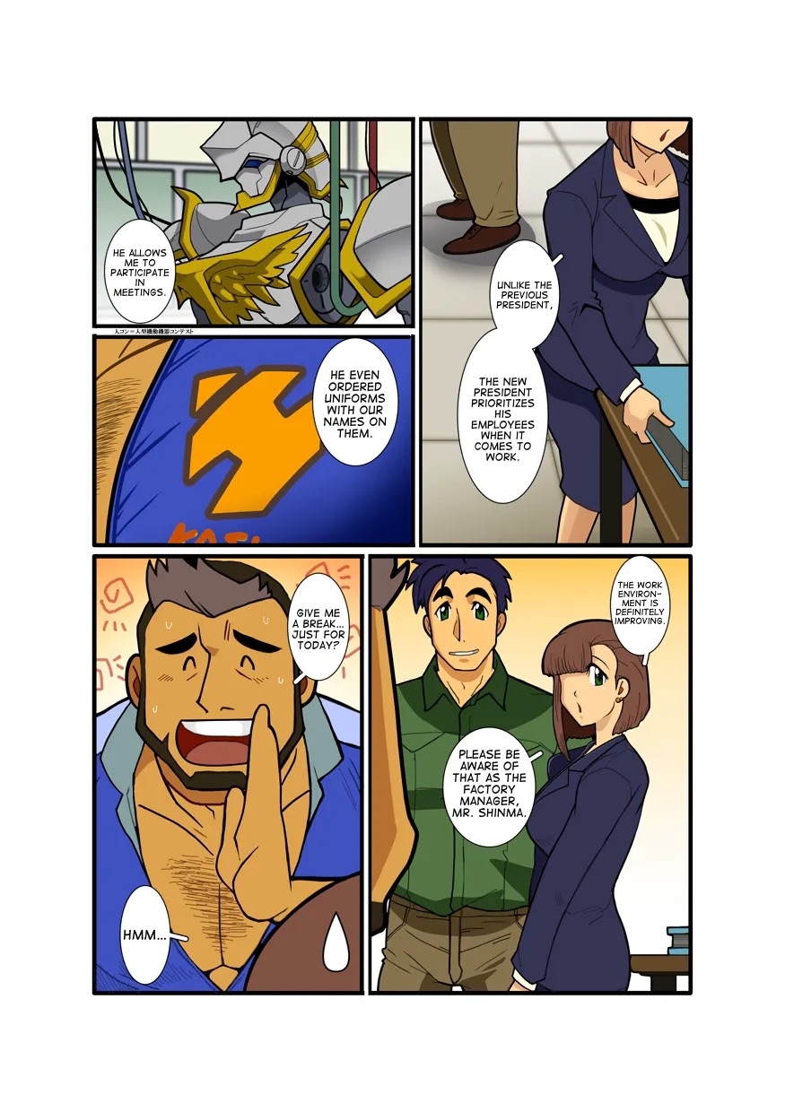 Nigatena Ano Ko Akogare no Kimi page 5 full