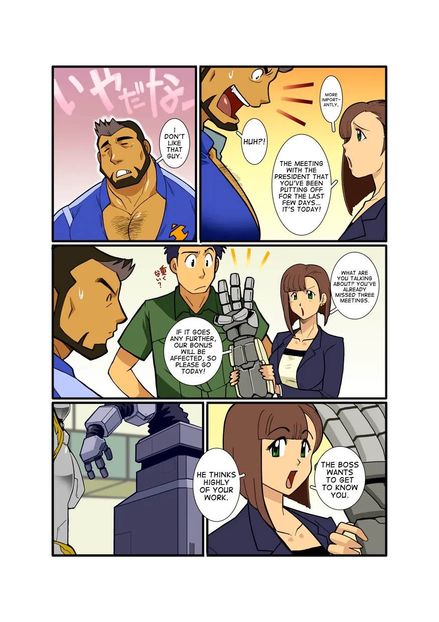 Nigatena Ano Ko Akogare no Kimi page 6 full