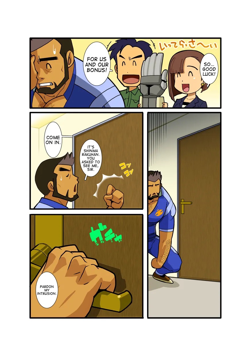 Nigatena Ano Ko Akogare no Kimi page 7 full