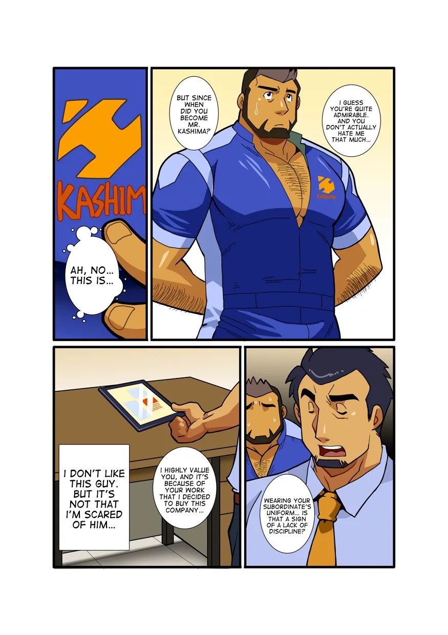 Nigatena Ano Ko Akogare no Kimi page 9 full