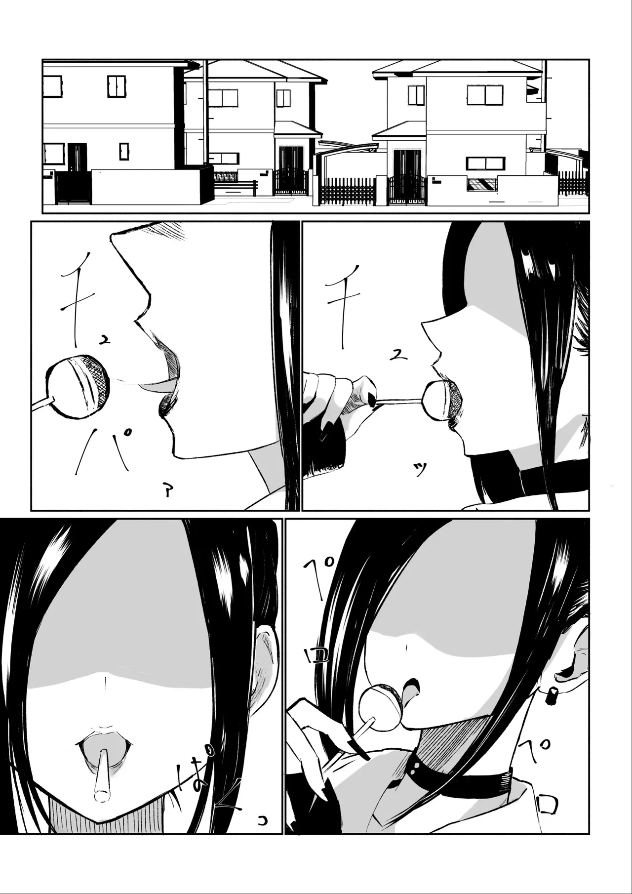 年下彼女の飴と鞭年轻女友的宠爱和惩罚 page 4 full
