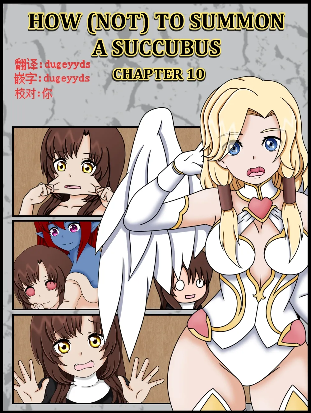 How  to Summon a Succubus ch,10 page 1 full