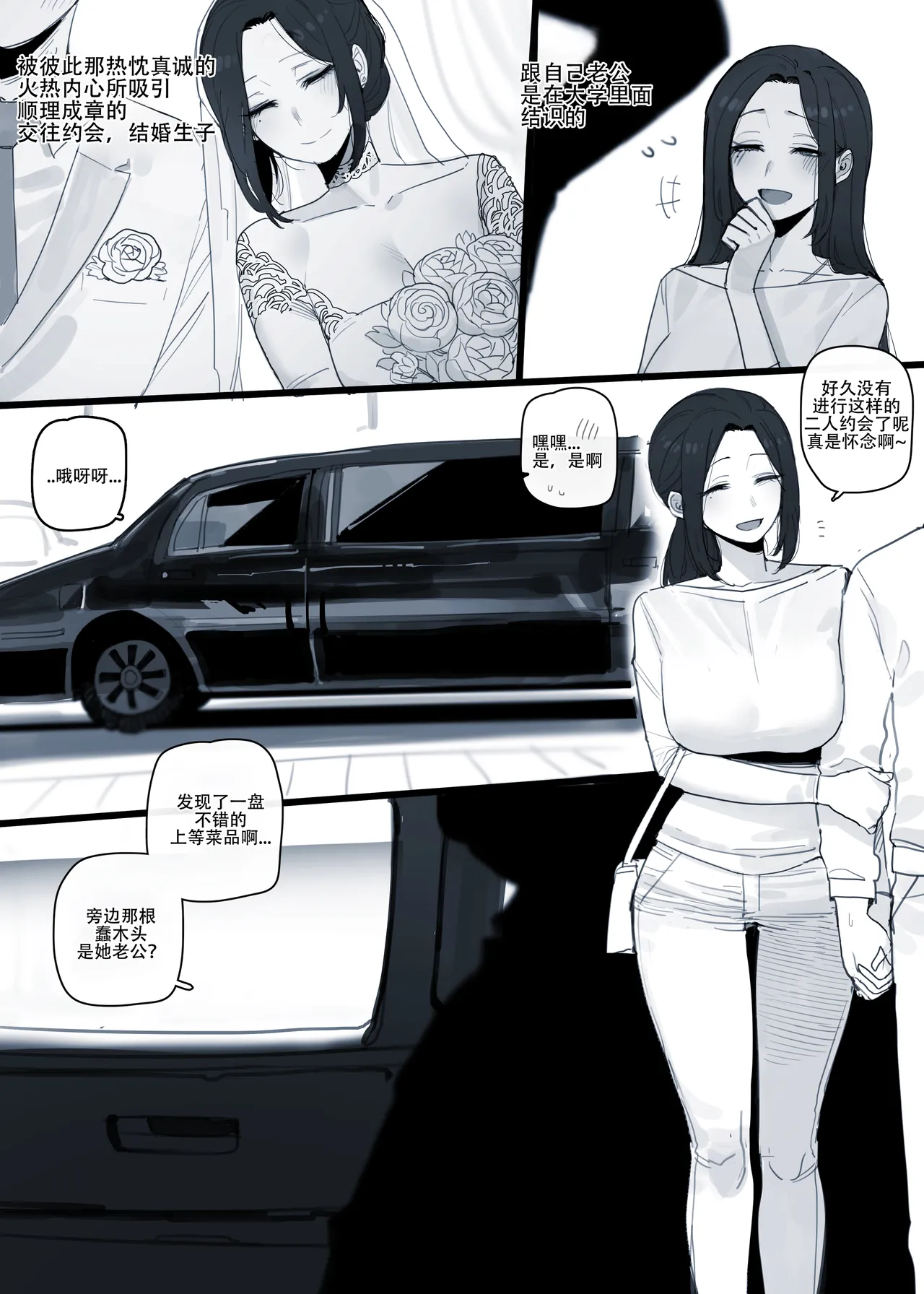 03-04/2024 5$ reward 汉化整合版 page 2 full