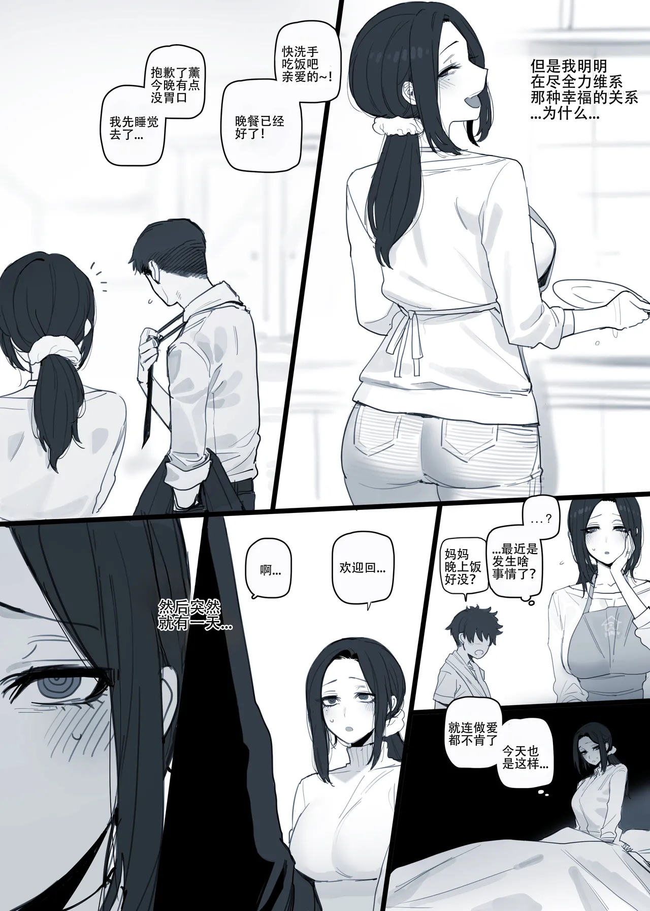 03-04/2024 5$ reward 汉化整合版 page 5 full