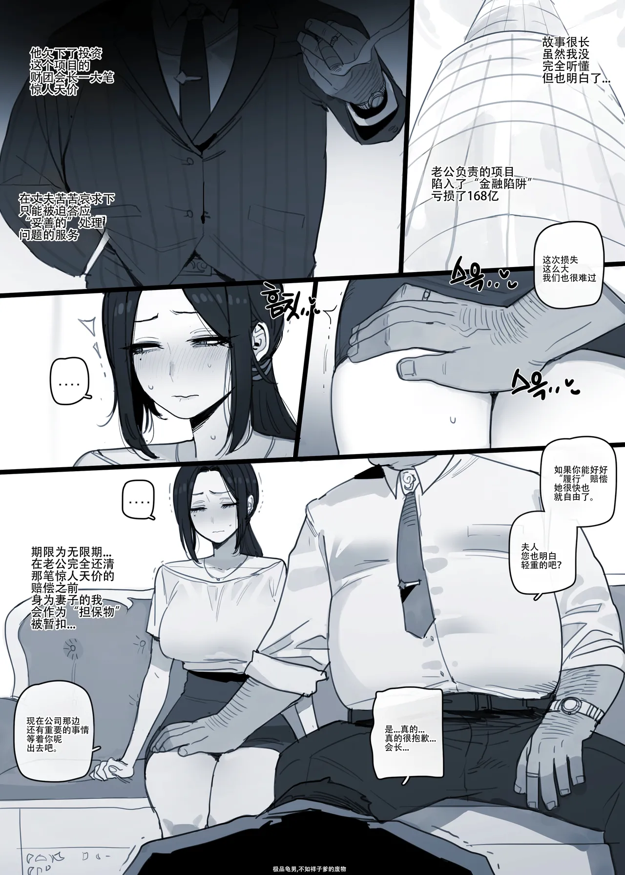 03-04/2024 5$ reward 汉化整合版 page 7 full