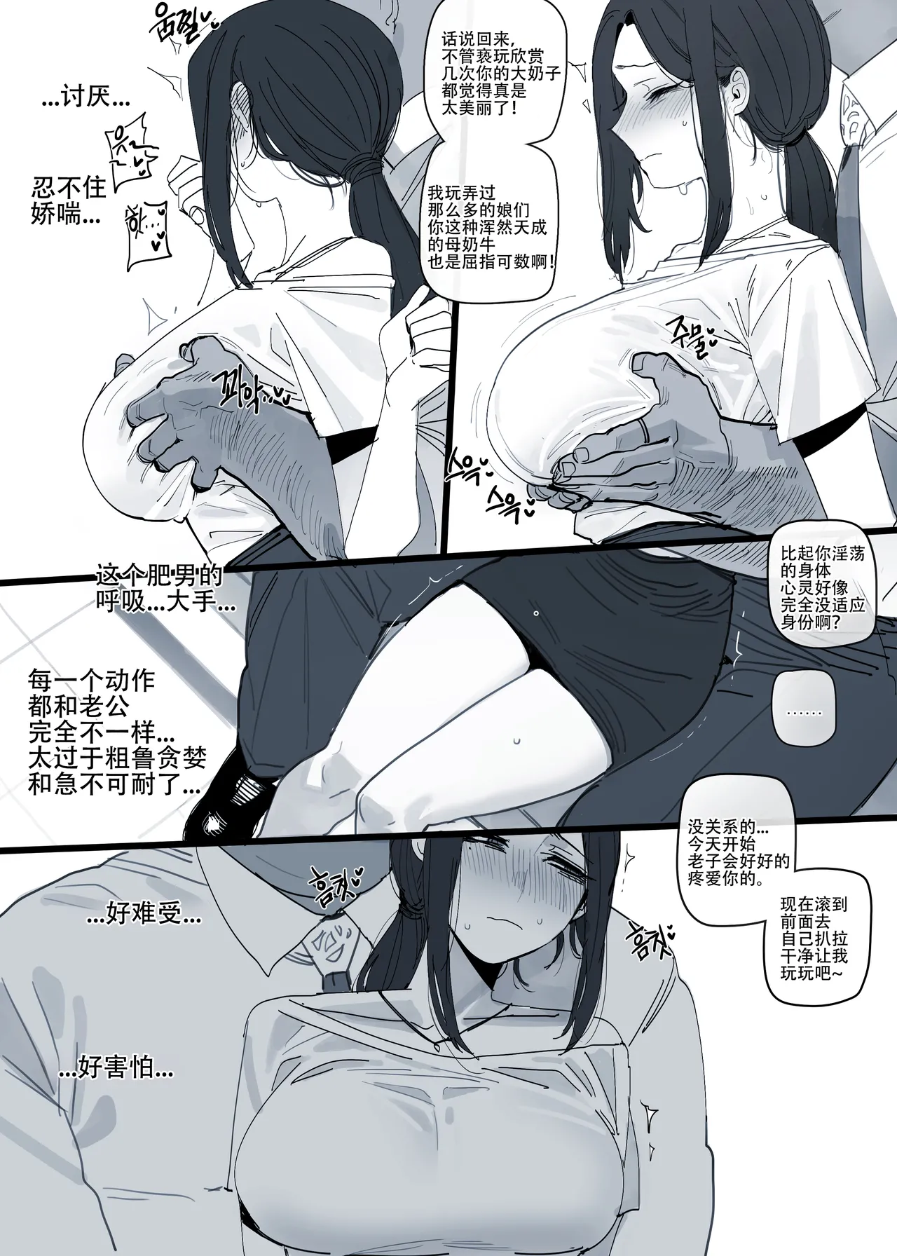 03-04/2024 5$ reward 汉化整合版 page 9 full