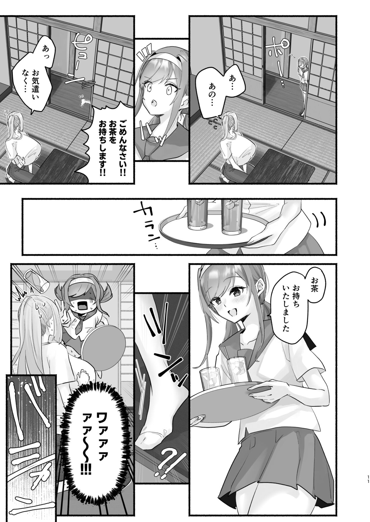 in syuu no aru mura nite watasi ha koi wo si masi ta|淫習のある村にて私は恋をしました page 7 full