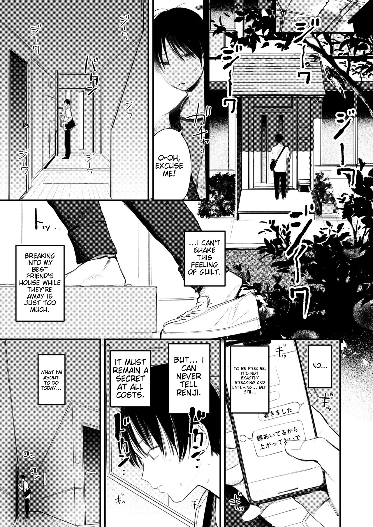 Mamono no Heya ~6 nen-buri ni Saikai shitara Hikikomori NEET ni Natteita Shinyuu no Onee-san ni Semararete Seieki o Shiboritorareru Hanashi page 2 full